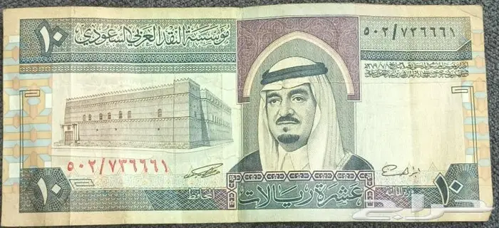 للبيع عملات قديمة 0