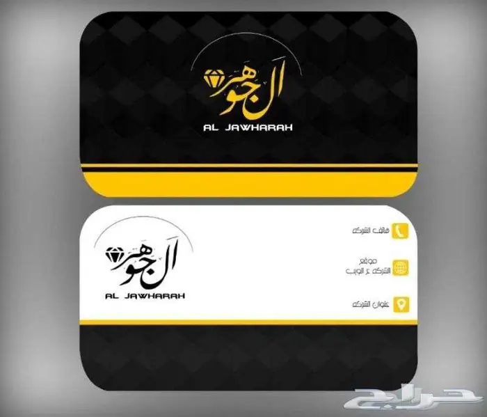 تصميم وطباعة كروت شخصية إحترافية .. 1