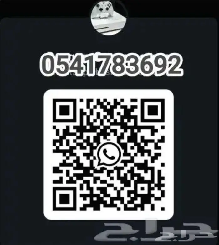 برنامج مشغل العاب نينتدو سويش مع وي عالكمبيوتر 2