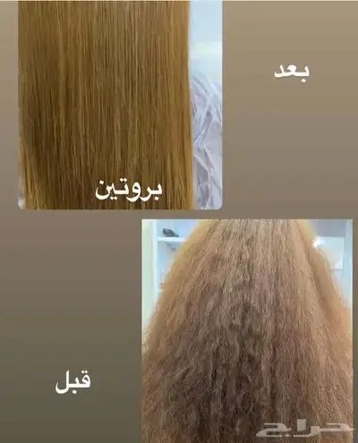 كوفيره منزلية 8
