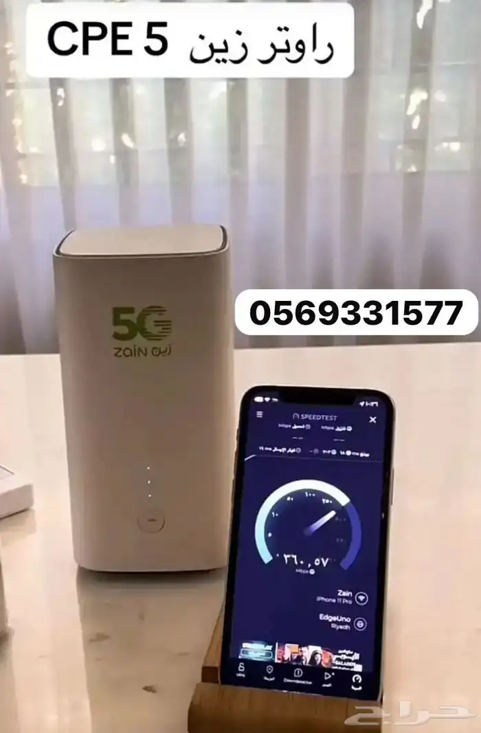 انترنت لامحدود عرض 3