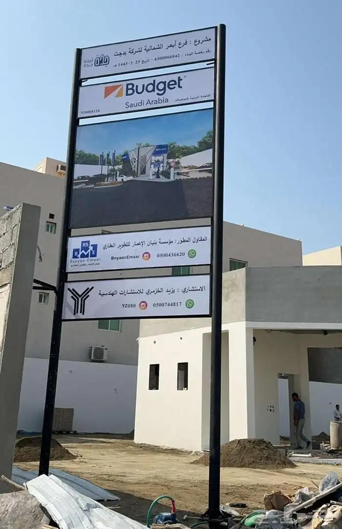 لوحه اعلانيه للبيع 0