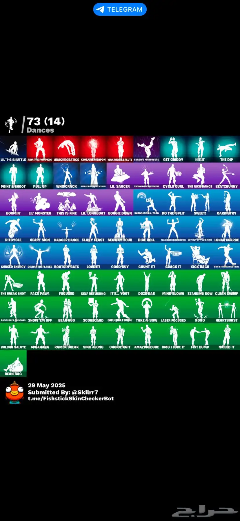 حساب فورت نايت 3