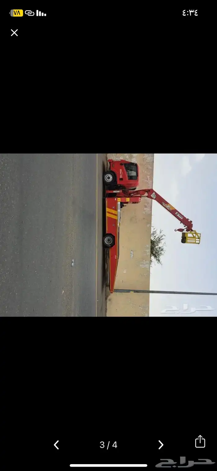 سطحه الدوادمي كرين وعادي 2