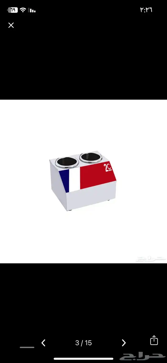 سخان صوص 2
