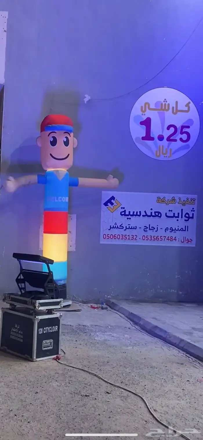 افتتاح محلات 2