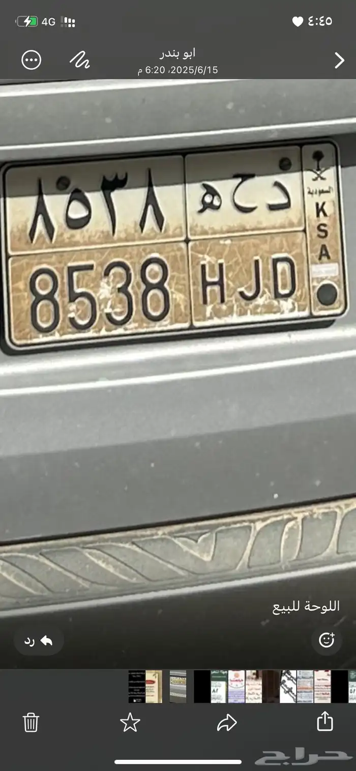الرياض 0