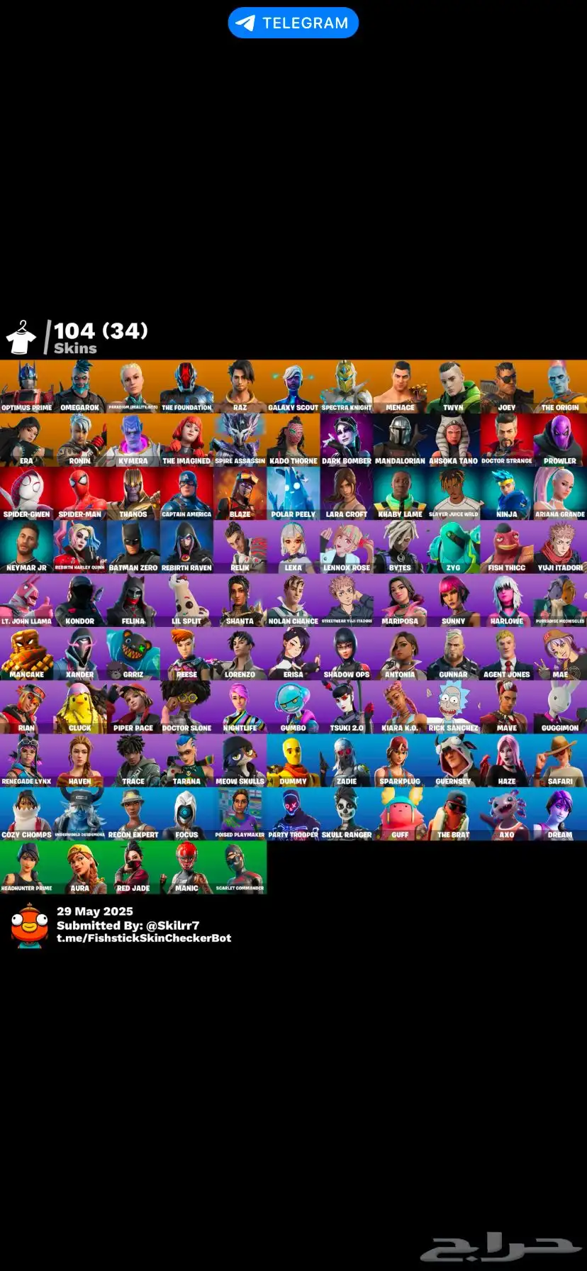 حساب فورت نايت 0