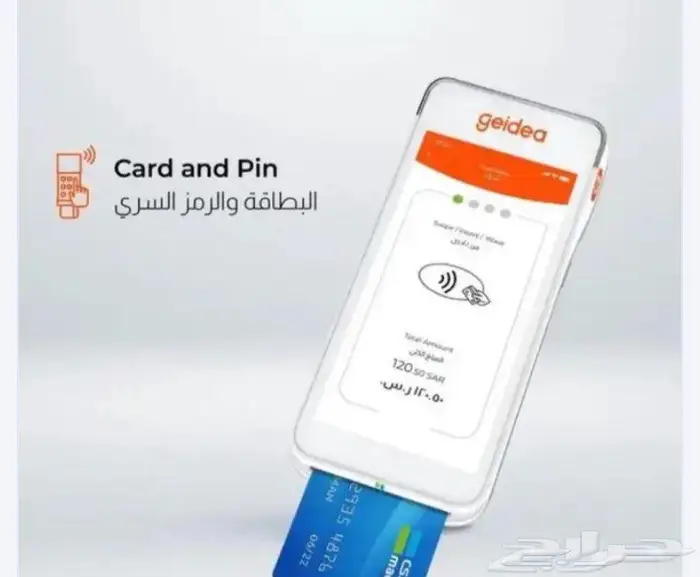 جهاز شبكة مدى نقاط بيع 2