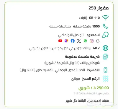 عرض مفوتر ز.ين 0
