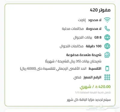 عرض مفوتر ز.ين 1
