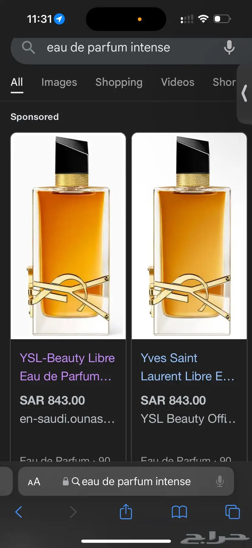عطور 6
