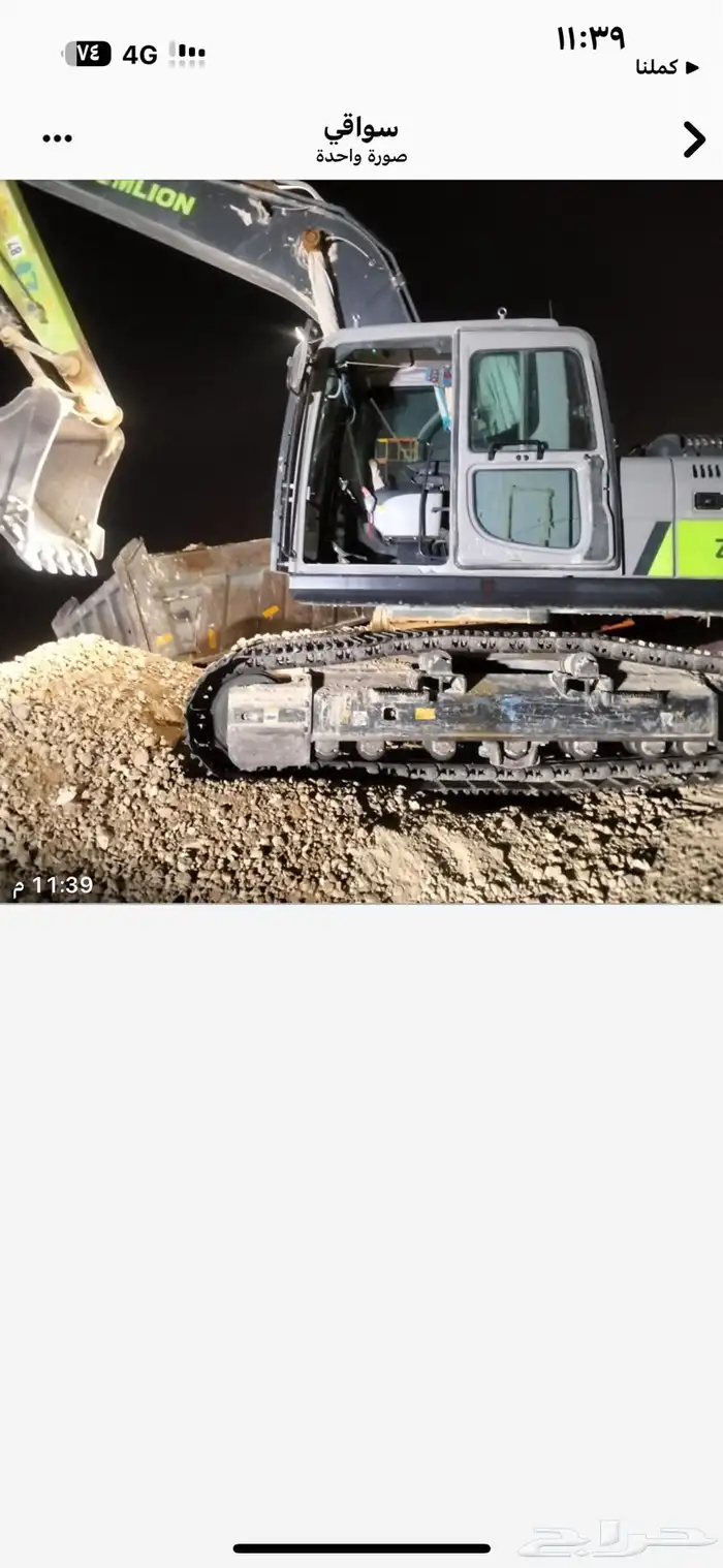 ردم مواد توريد 0