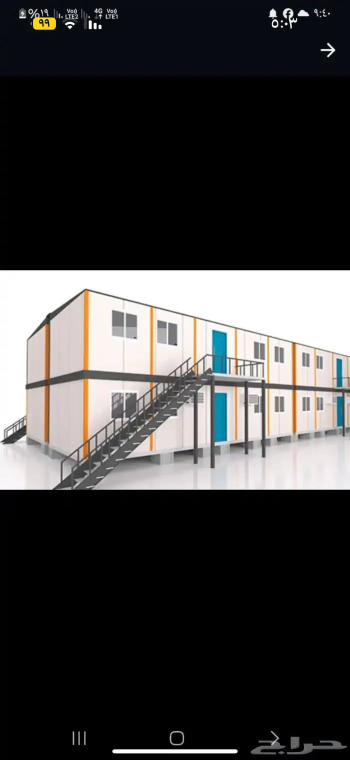 كمية بورتبلات(بركسات)مستعملة للبيع 8