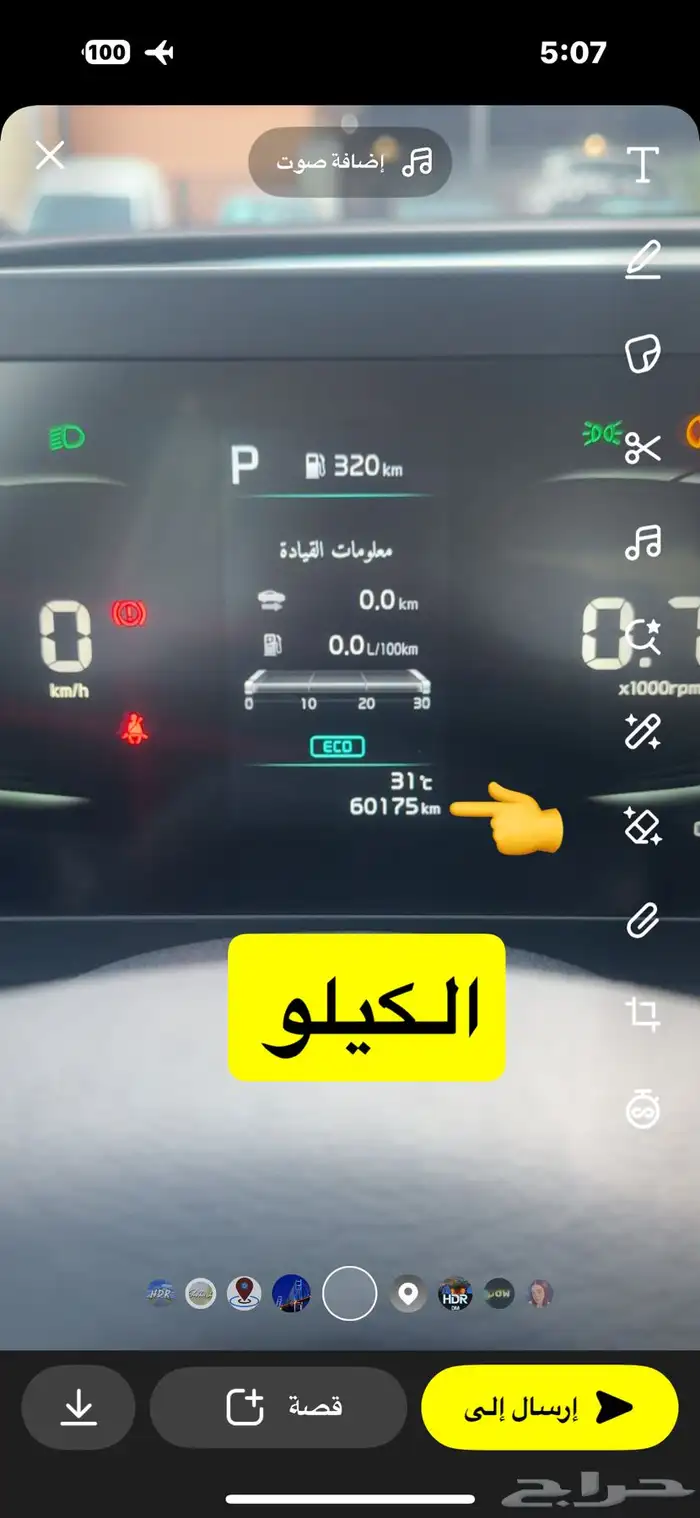 كيا سبورتاج 2023 10