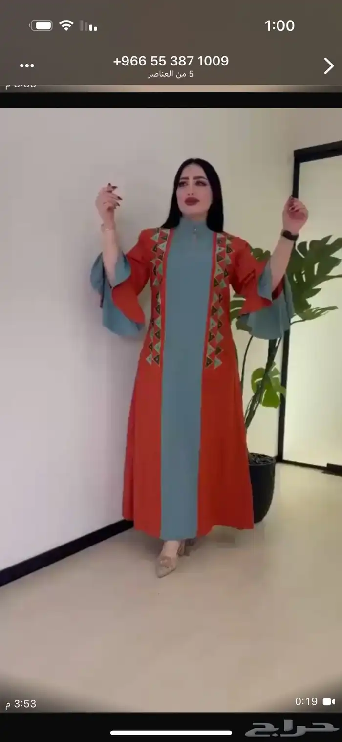 عرض جلابيات الصيف 5 جلابيات ب285 شامل التوصيل والشحن 22