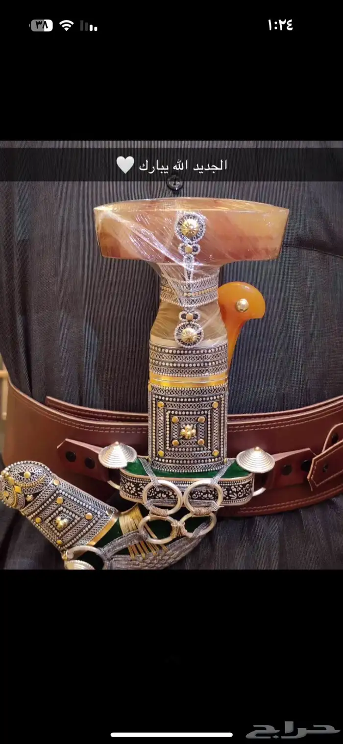 جنبيه حك زراف كفو سله كفو ماقد فكت من حقوها على السوم 2