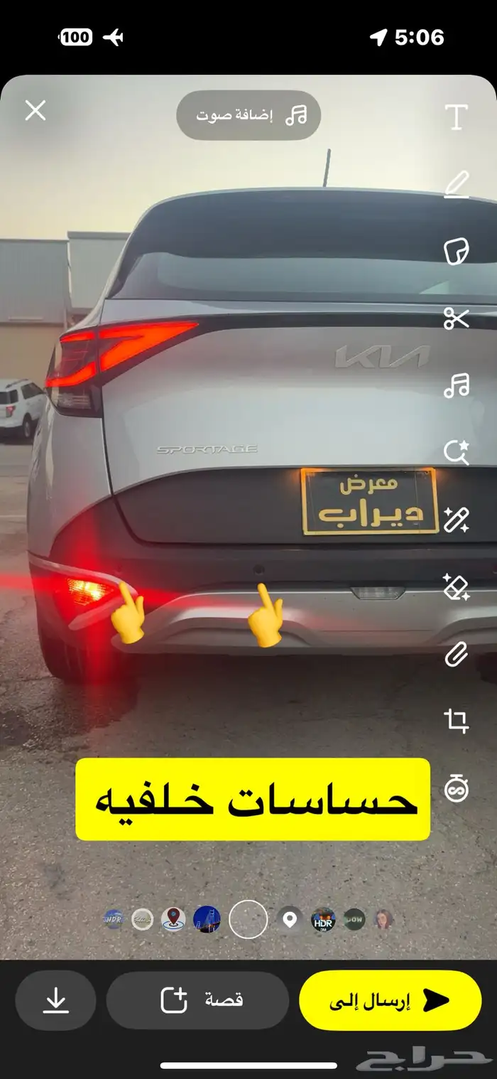 كيا سبورتاج 2023 8
