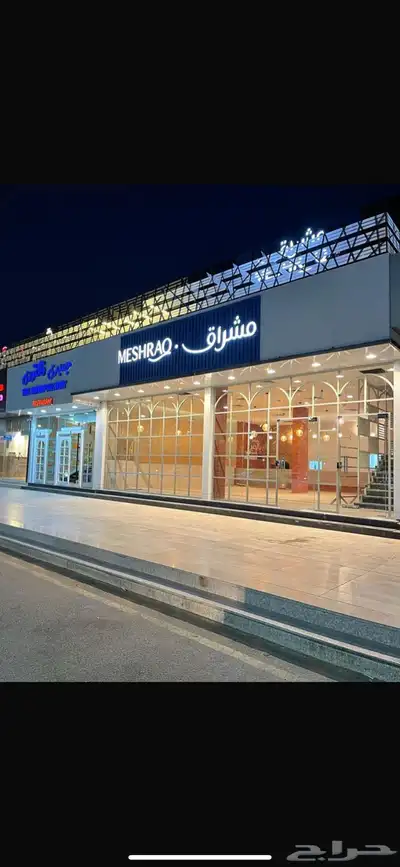 تصميم وتنفيذ مشاريع ومحلات ومطاعم وكفيهات و فلل 2