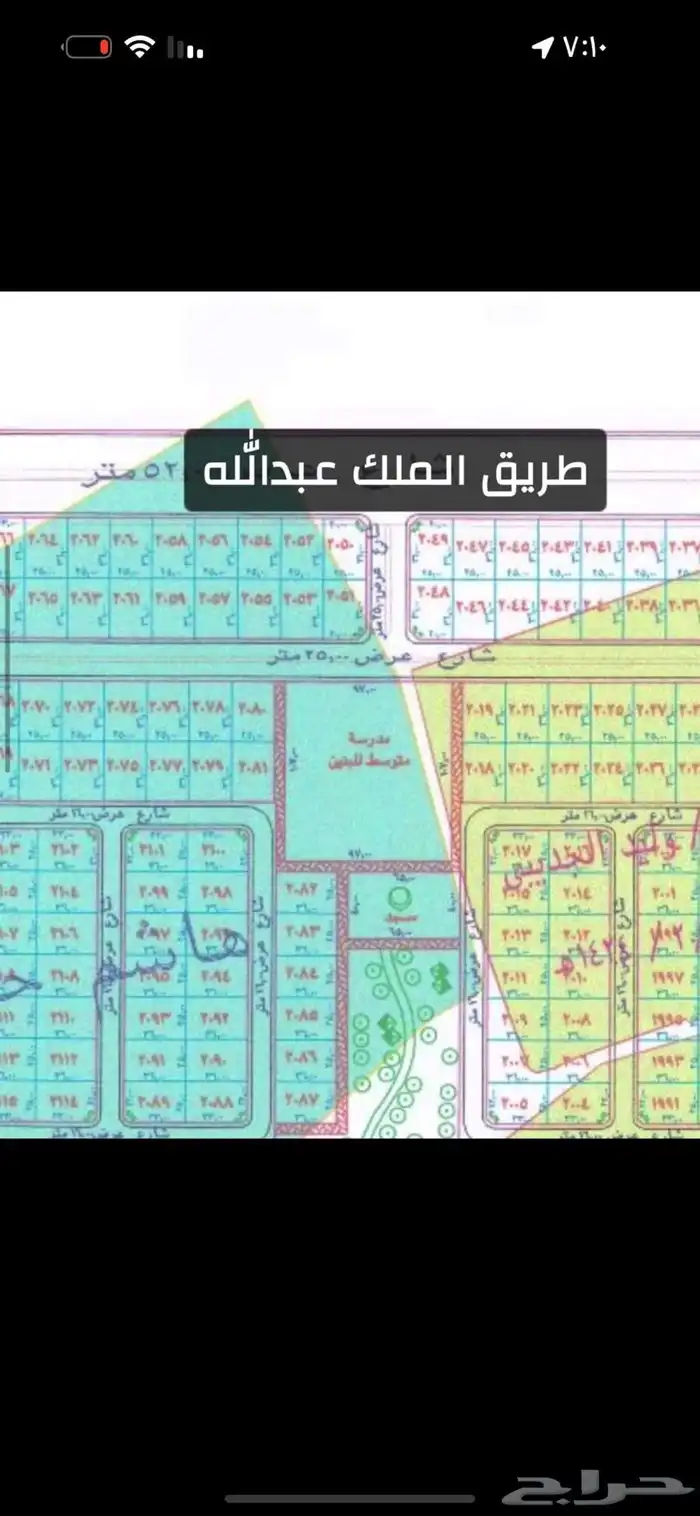 للبيع نص ارض بجوهرة العروس مخطط 1 م 0