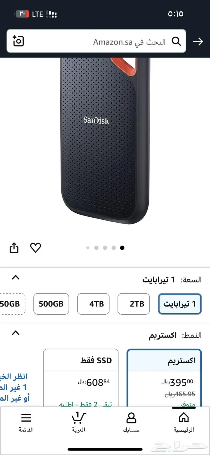 اكسبوكس سيريس اس مع سماعه هايبر اكس و ssd و يدين 16
