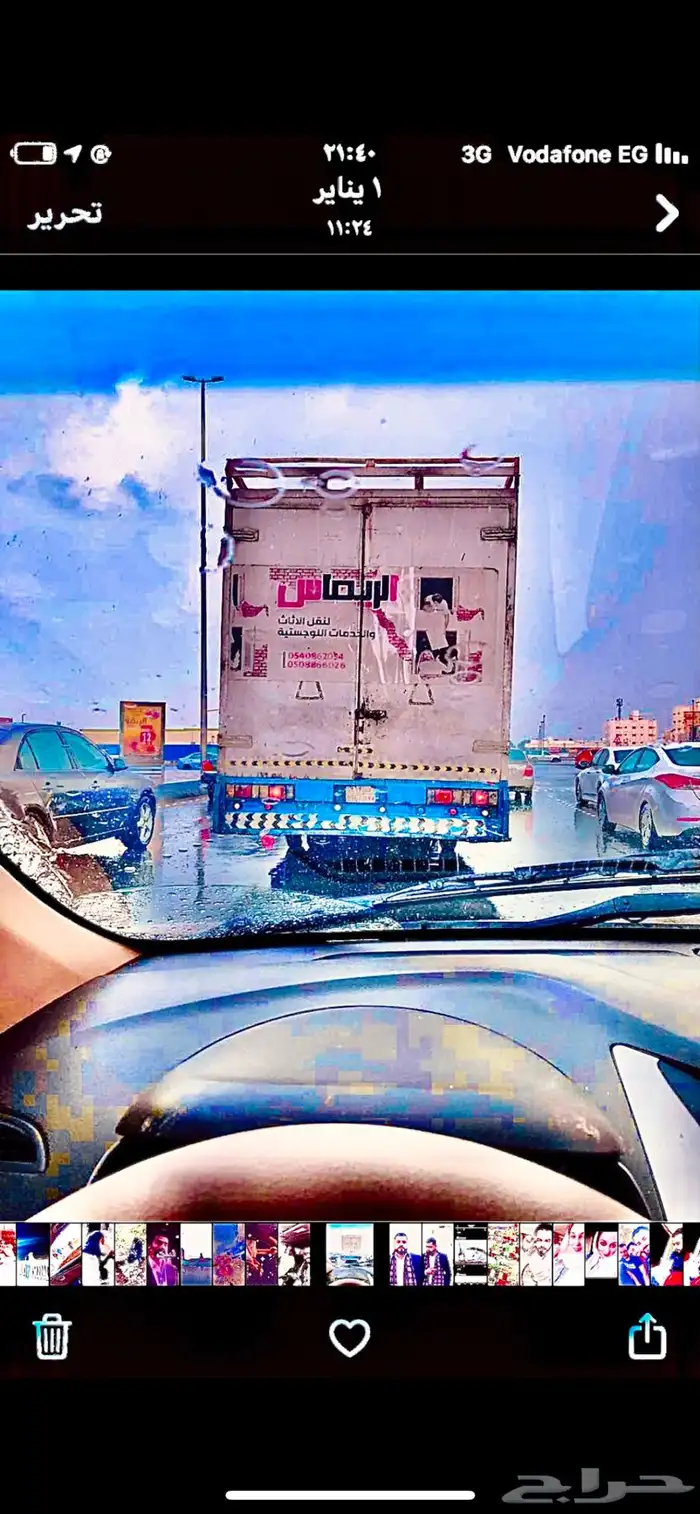 نقل عفش منزلي وأثاث مكتبي 3