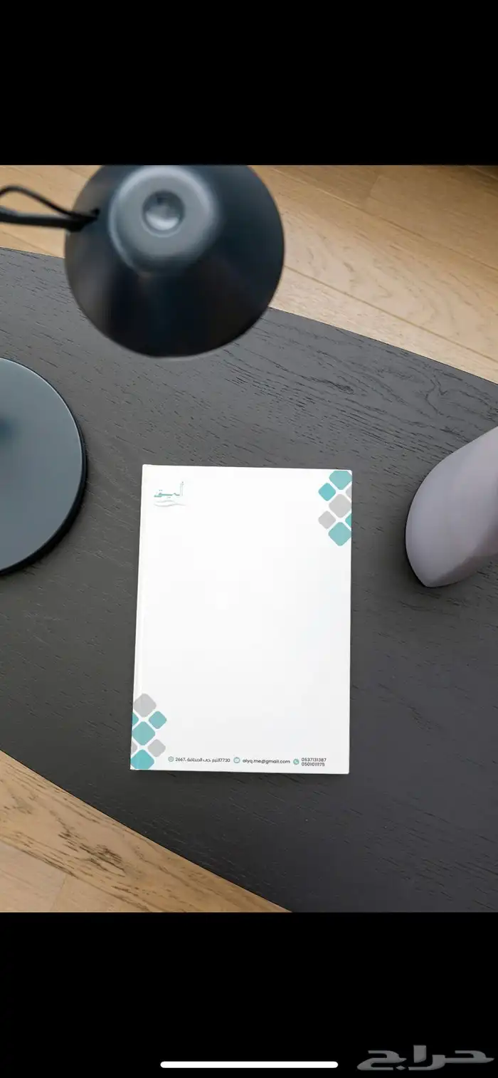 تصميم ورق رسمي ورقى   الكتروني 1