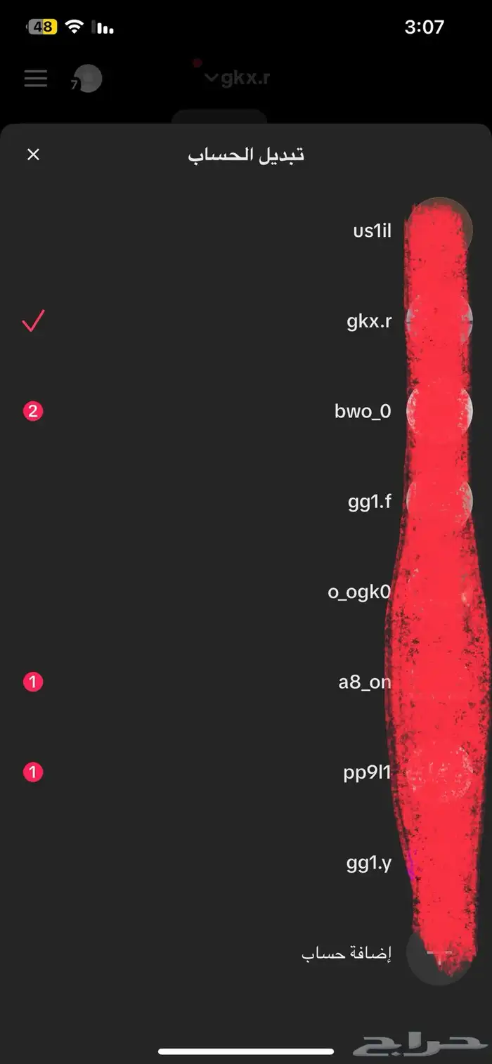 يوزرات تيك متنوعه على السوم 0