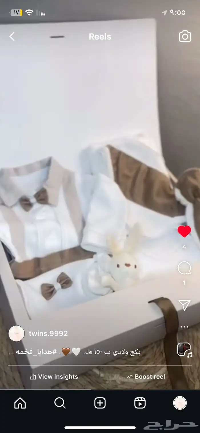 هدايا مواليد 35