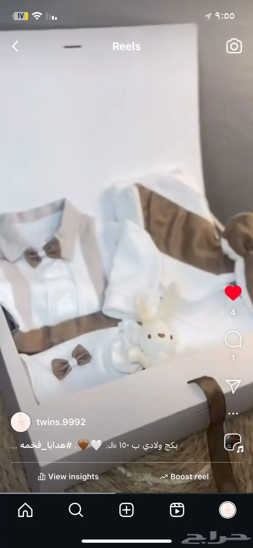هدايا مواليد 35