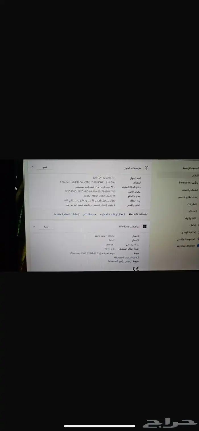 للبيع لابتوب HP OMEN 16-wf0002nx 0