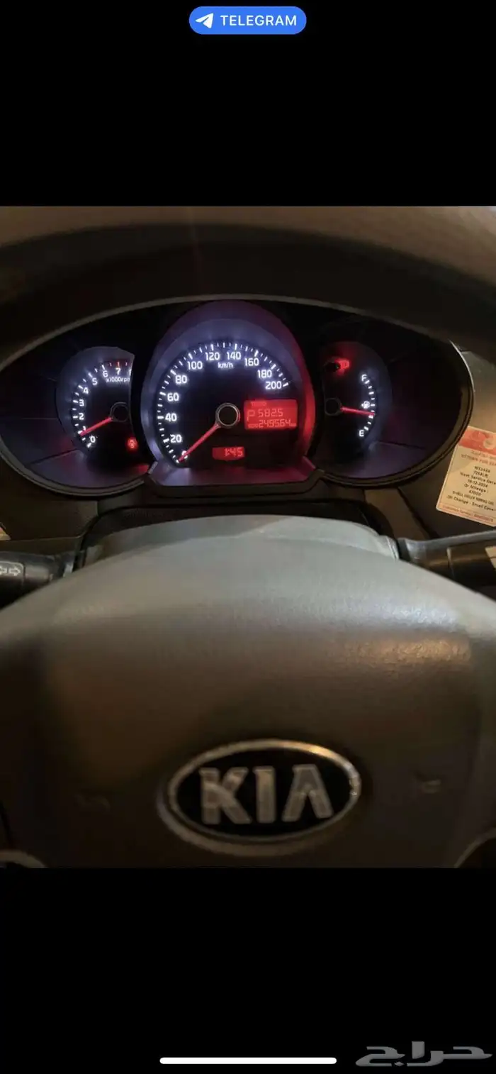 البيع كيا ماشيه 200الف مكينه وقير شرط السوم وصل 12500 1