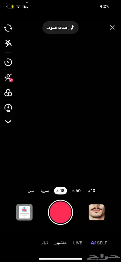 حساب تيك توك 6800 1