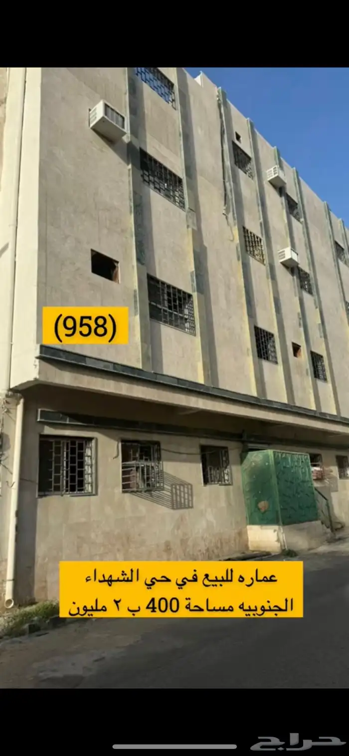 يتوفر لدينا اراضي وعمائر وفلل وكل عقارات الطايف وضواحيها 6 31