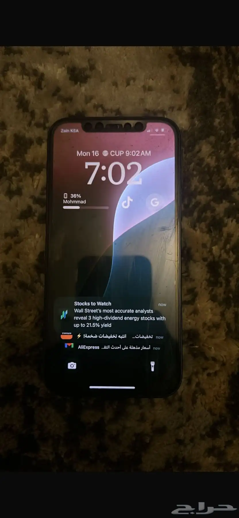 ايفون 12 بطارية 78 يجلس معاي 6 ساعات 0