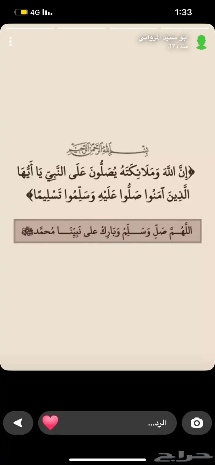 سياره طالعه من الرياض للمدينه 0