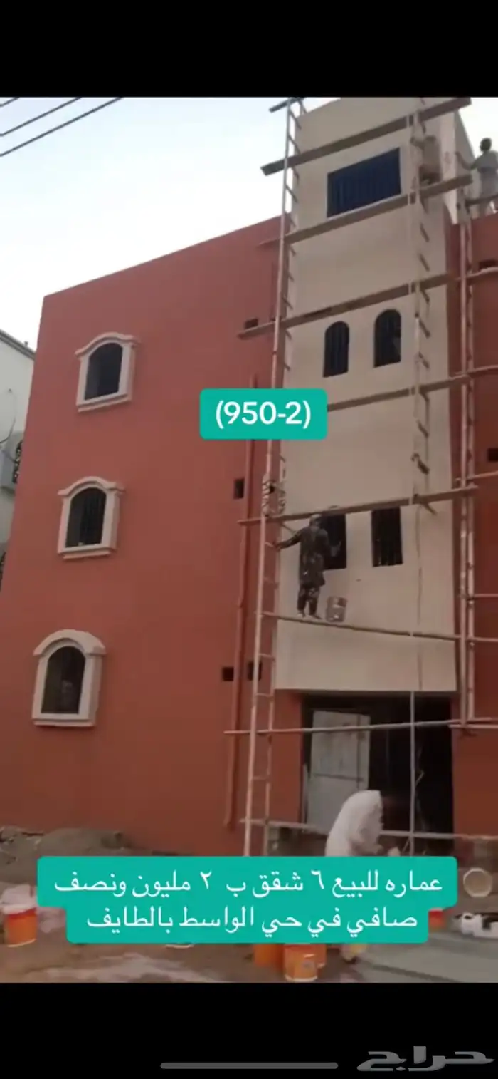 يتوفر لدينا اراضي وعمائر وفلل وكل عقارات الطايف وضواحيها 6 25