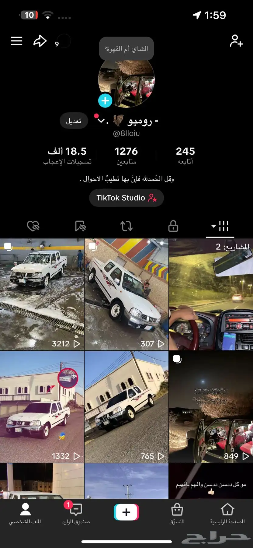 حساب تيك توك 0