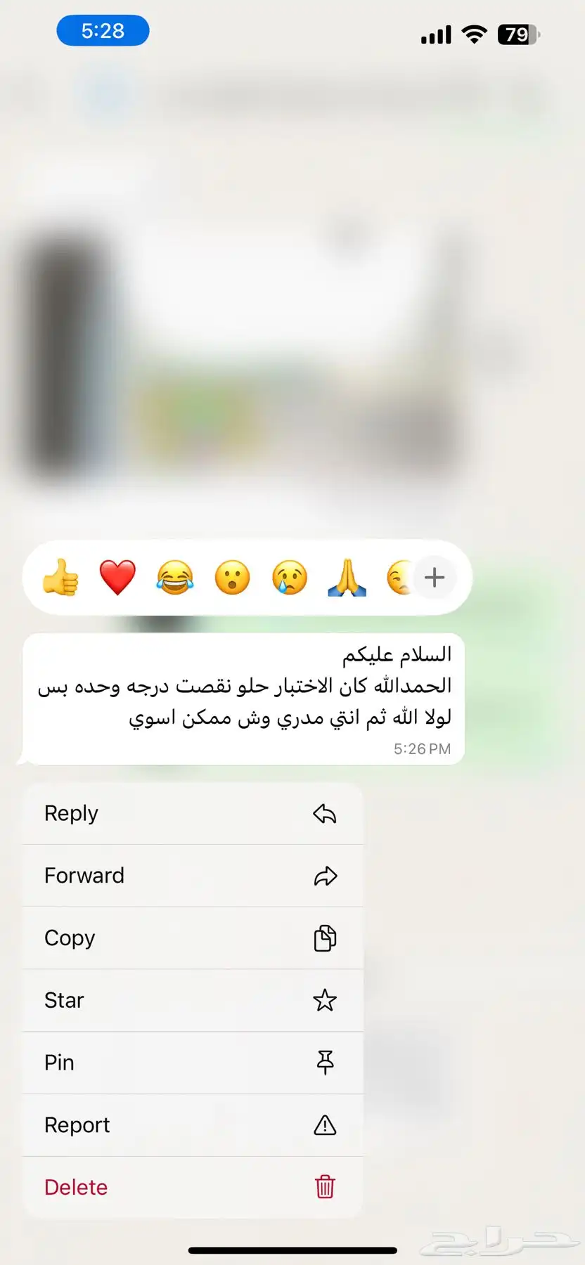 معلمة خصوصي للاختبارات النهائية لجميع المواد 0