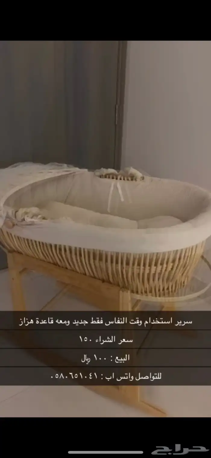 سرير خوص سرير_اطفال 0