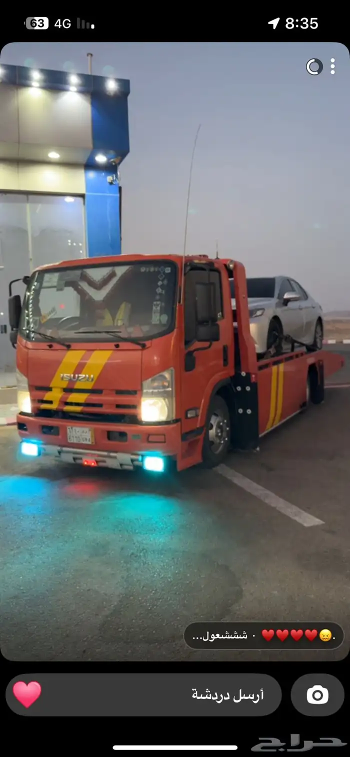 سطحة نقل سيارات من أي مكان 0