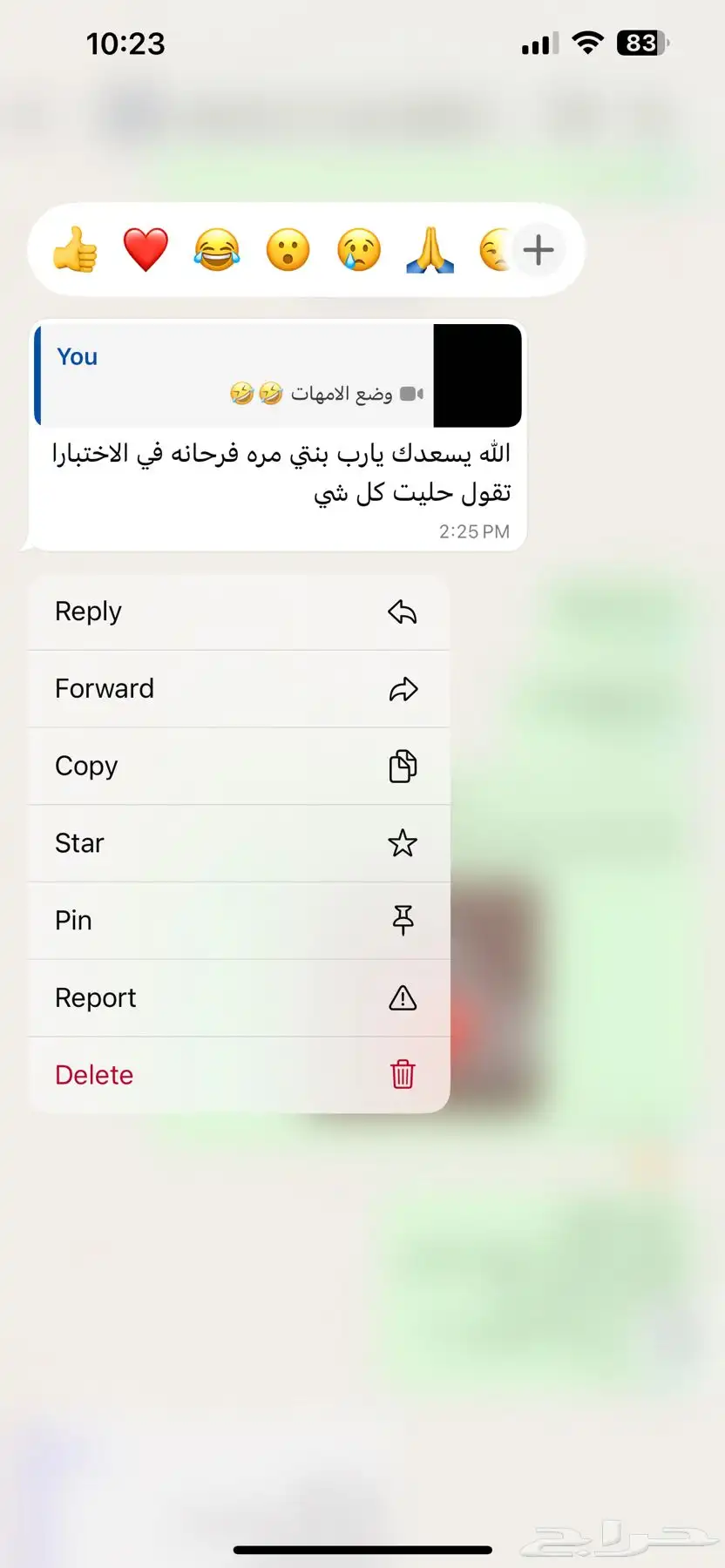 معلمة خصوصي للاختبارات النهائية لجميع المواد 1