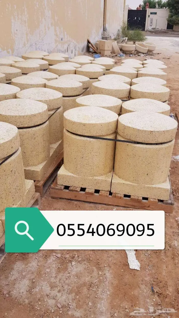 حواجز خرسانه مصدات خرسانيه مناهل قواعد سفتي 3