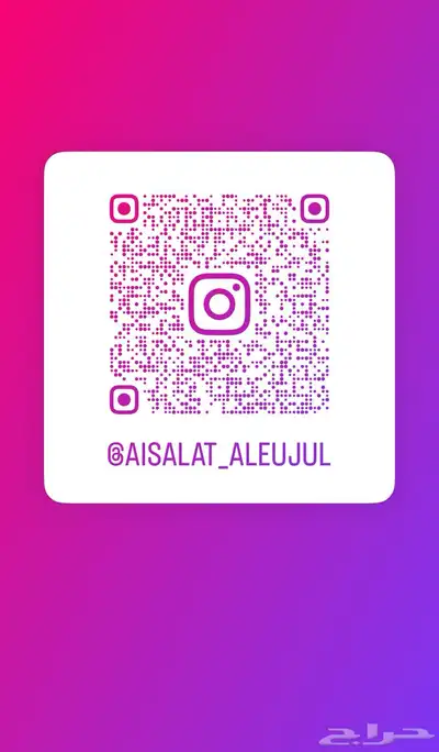 ملحمة اصالة العجول تبوك 2