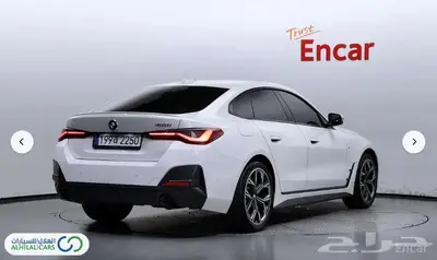 كود   S 87 بي إم دبليو الفئة الرابعة 4