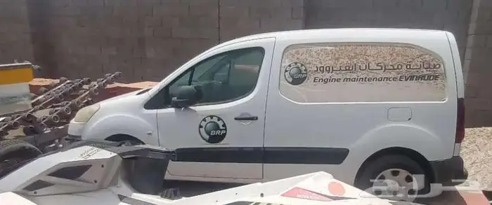 بيجو بوكسر جدة 1