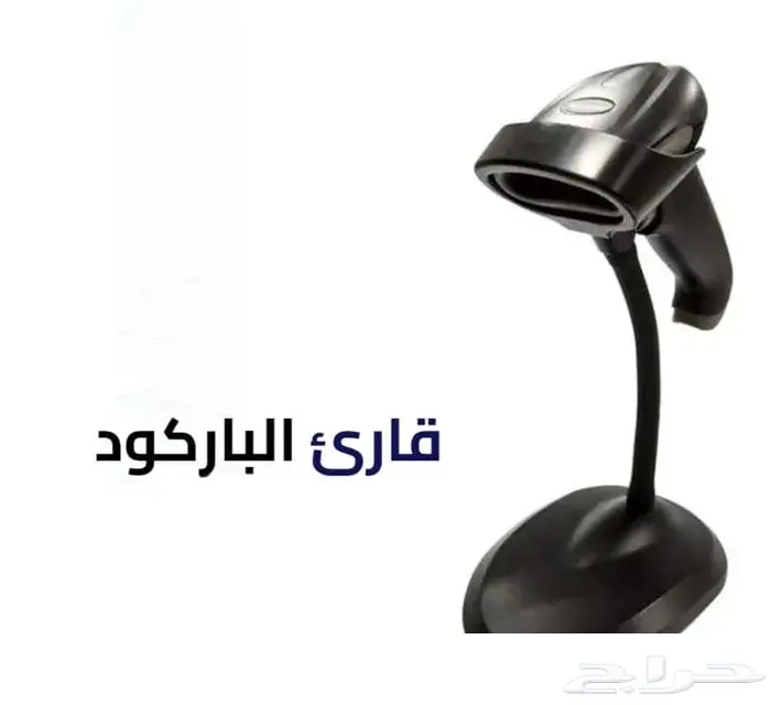 باقة كاشير ذكية شاملة بخصم خاص 3