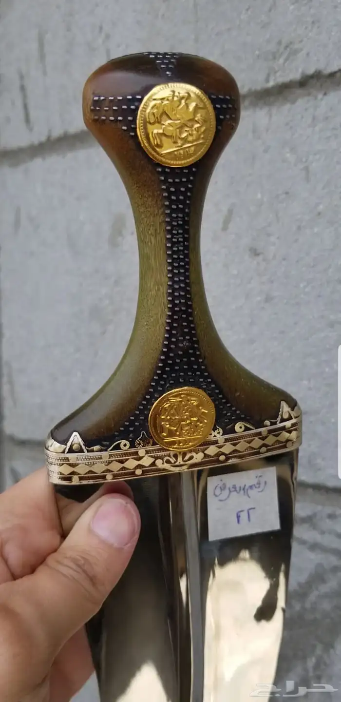 جنبيه شبه زراف 0