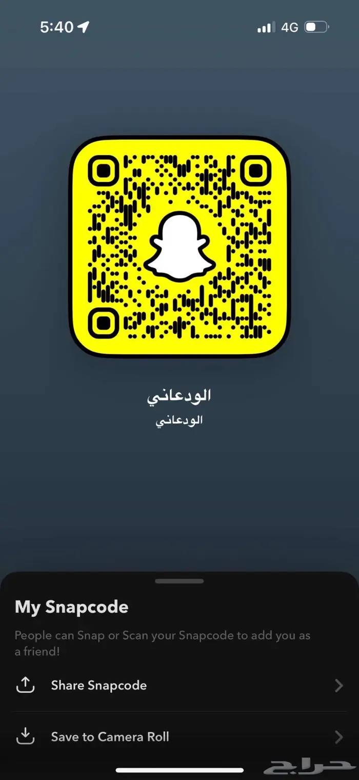 يوزرات سناب عربي مميزه 2
