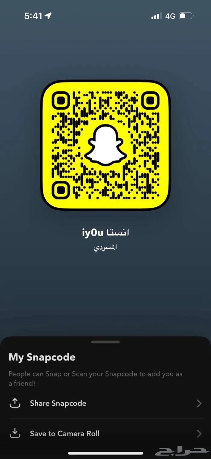 يوزرات سناب عربي مميزه 0